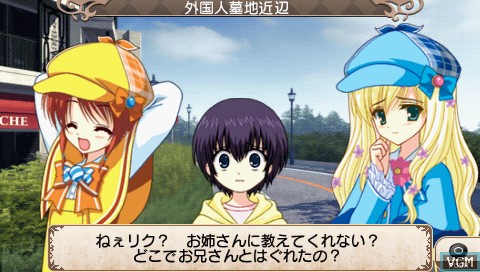 Tantei Opera Milky Holmes 1.5 Dai-3-Wa: Norowareshi Maken