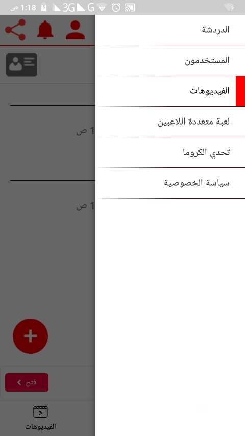 ARMAIAR screenshot