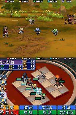 The Glory of Heracles gameplay visual