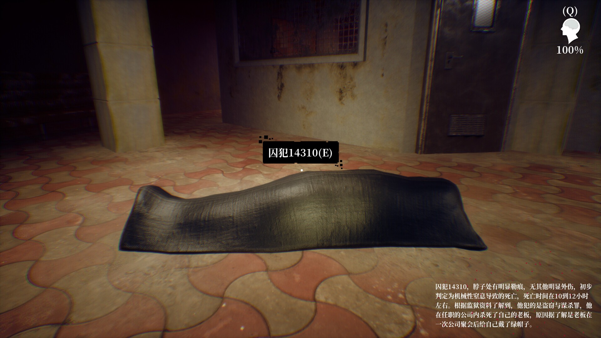 Below the Surface:Assassin's Prison screenshot