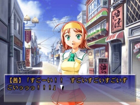 Kimi ga Nozomu Eien