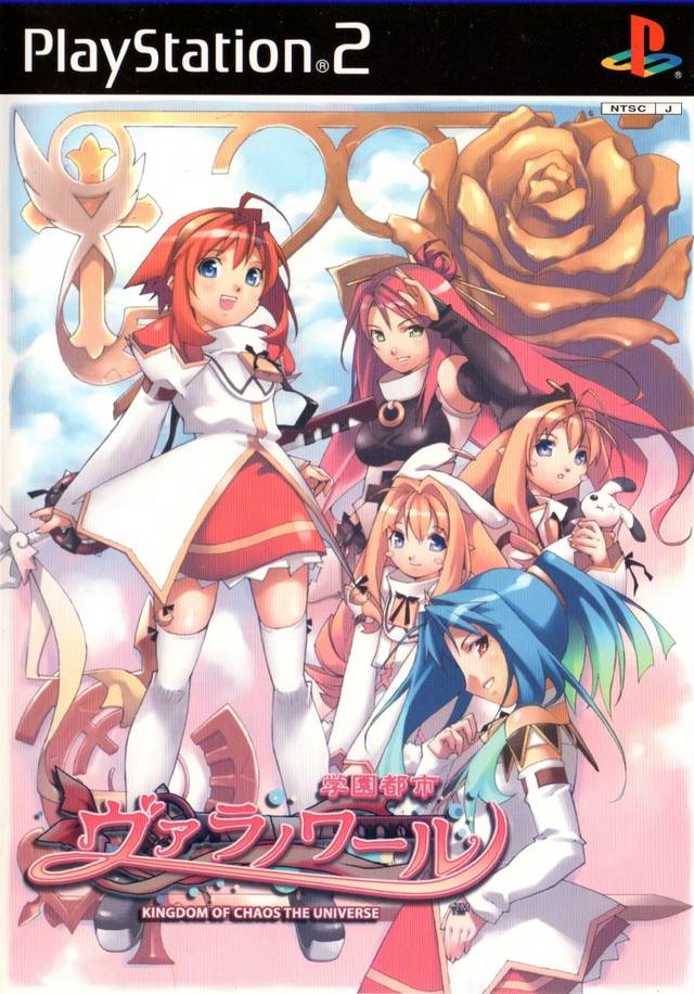 Gakuen Toshi Vara Noir gameplay visual