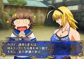 一騎当千 シャイニングドラゴン(通常版) 一騎当千 シャイニングドラゴン(通常版) ikkitousen-shining-dragon-