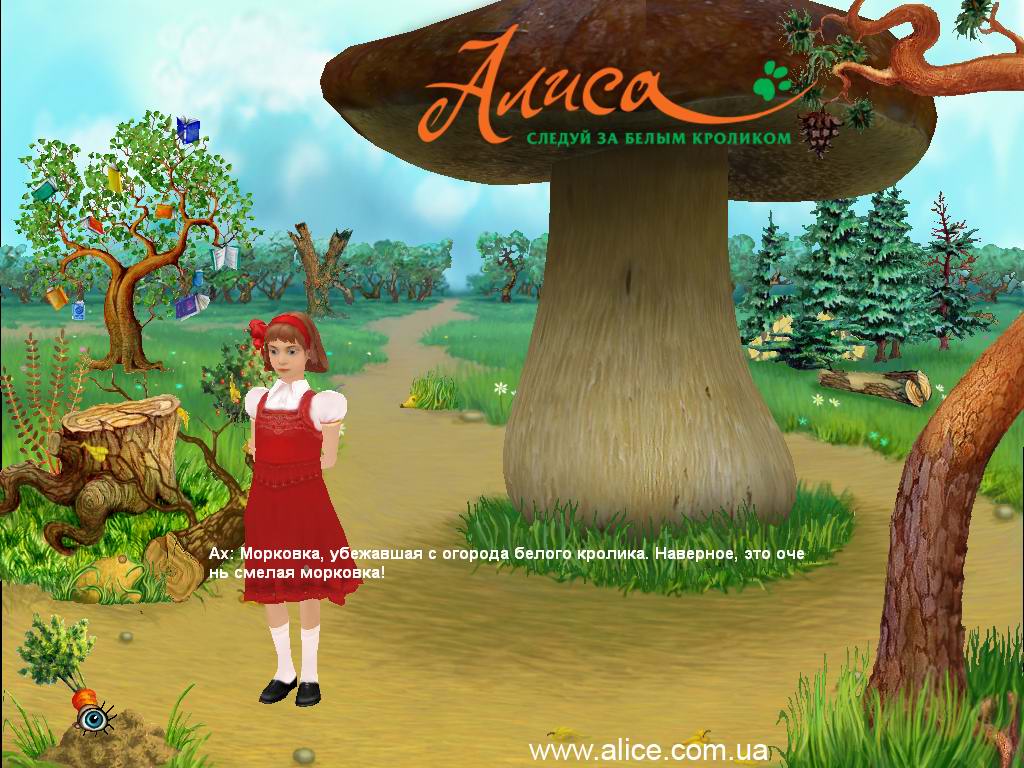Alice: The Game
