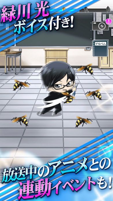 坂本ですが？秘技…フリータイムキラー