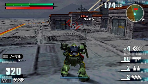 Kidou Senshi Gundam: Gundam vs. Gundam NEXT PLUS