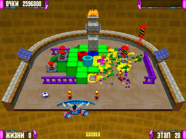 Magic Ball 2 gameplay visual
