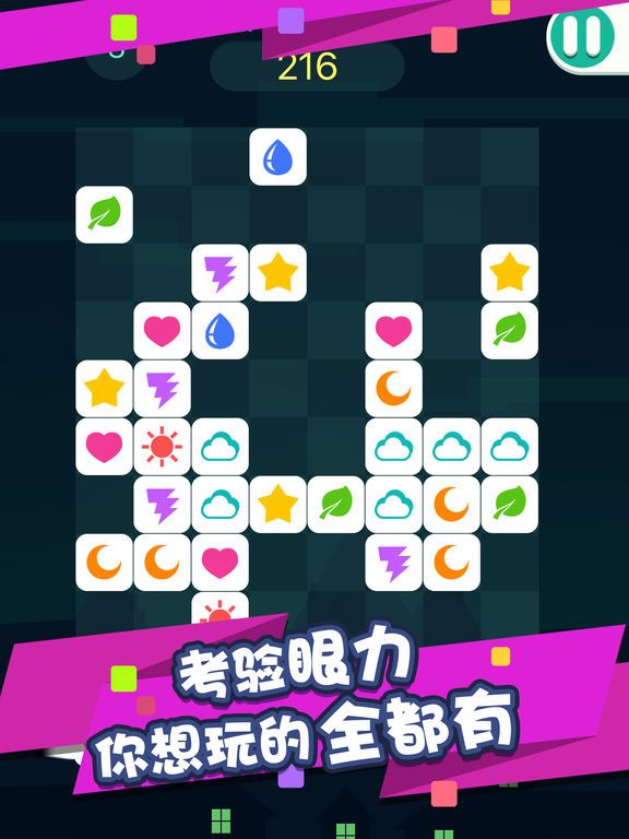 游戏盒子 - 休闲游戏15合1