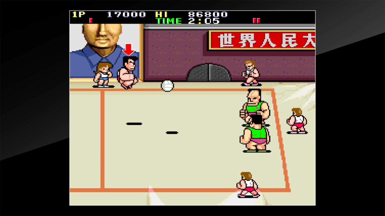 Arcade Archives Super Dodge Ball
