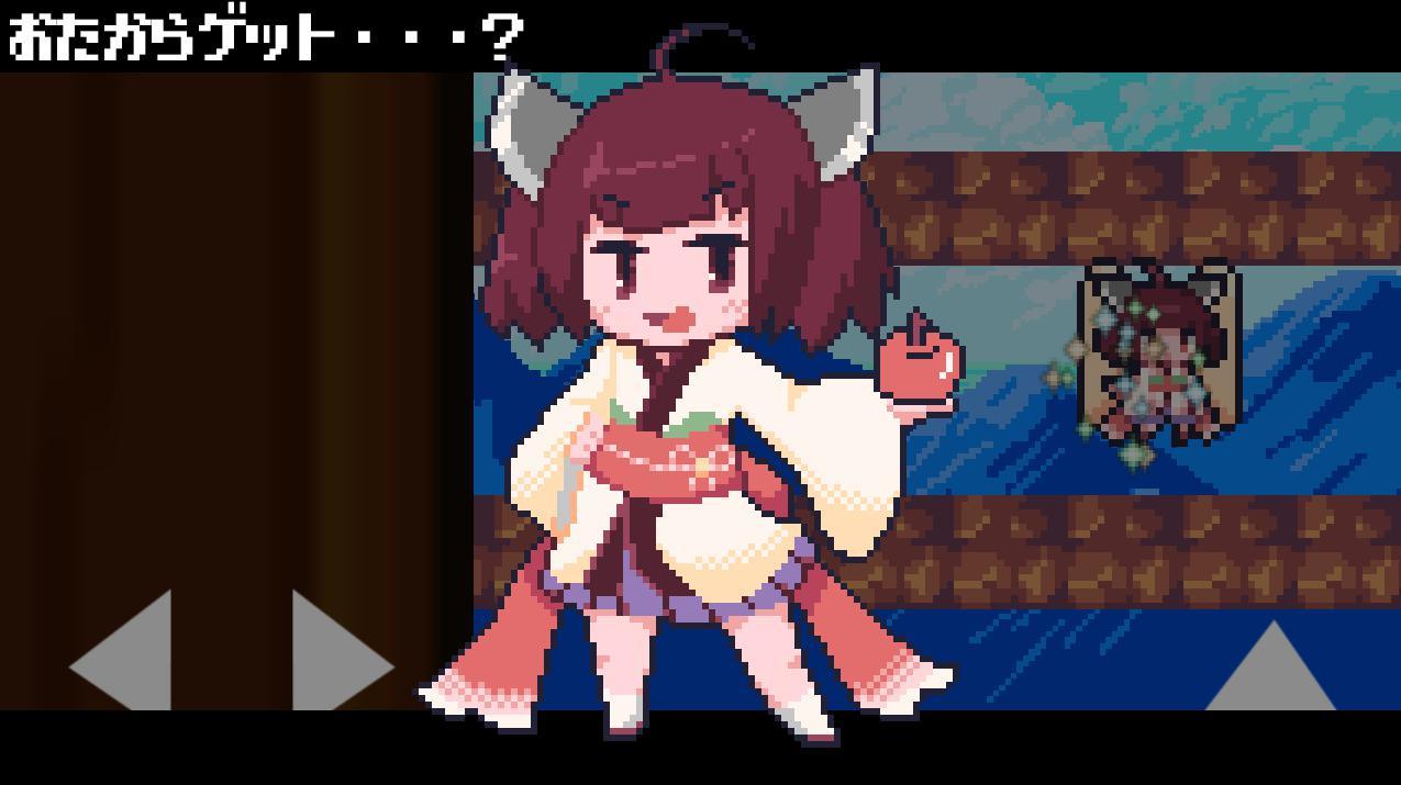 きりたんぽアクション（仮）