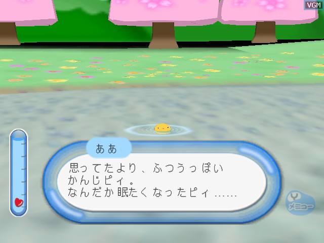 Mutsu to Nohohon