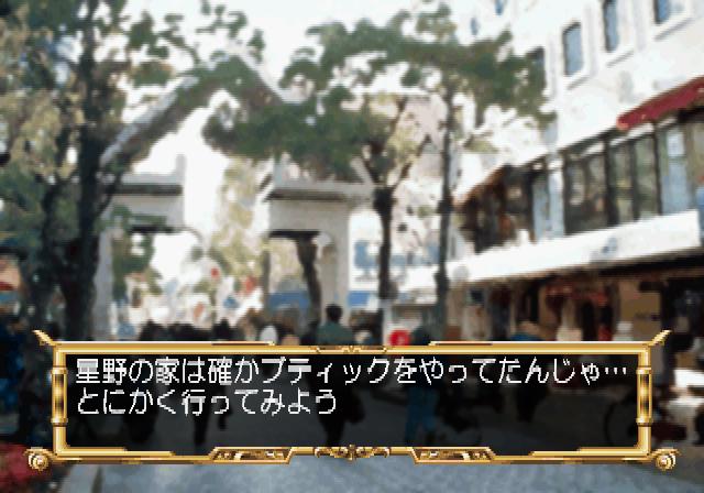 Sentimental Graffiti gameplay visual