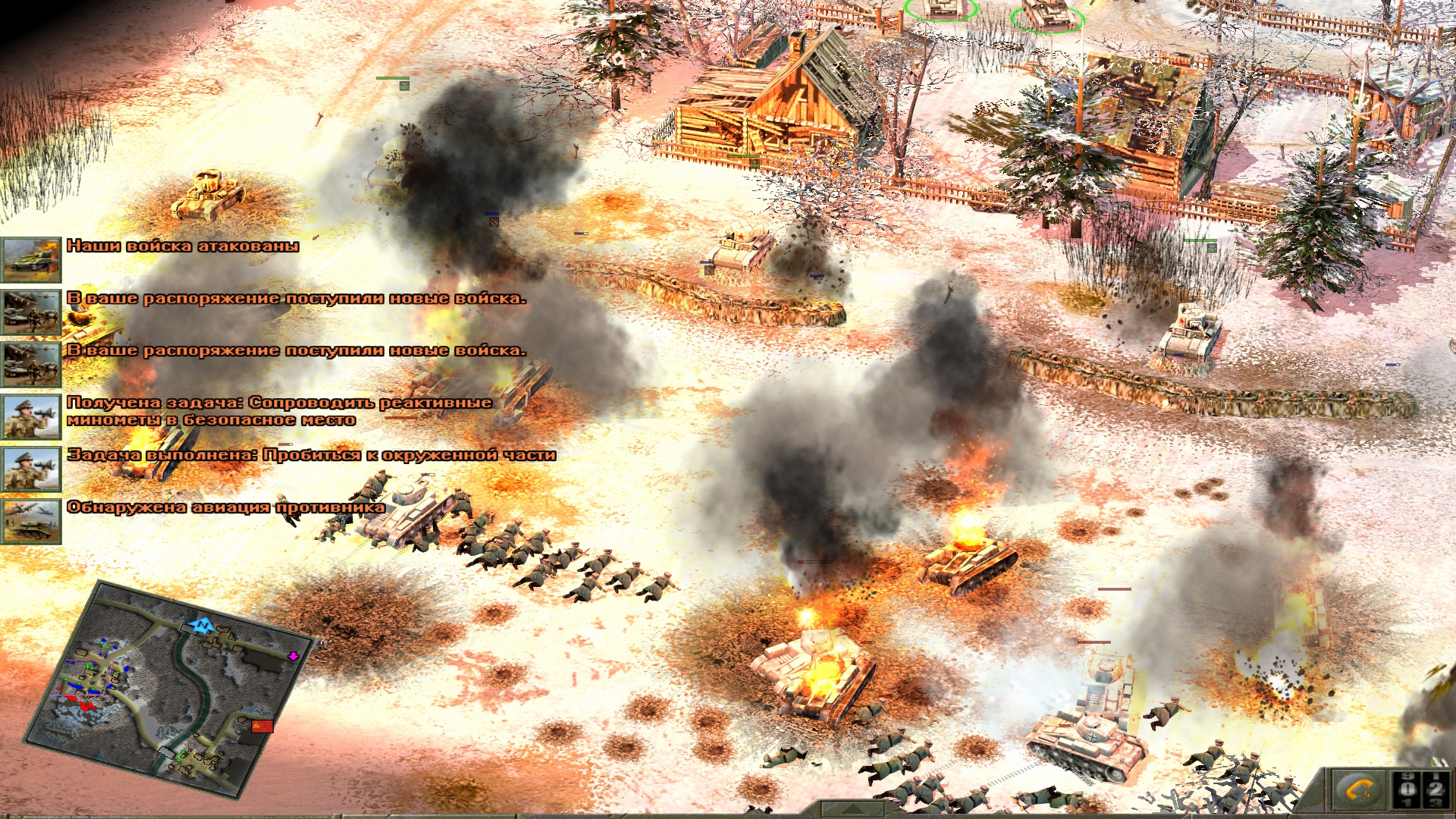 Blitzkrieg 2 Anthology gameplay visual