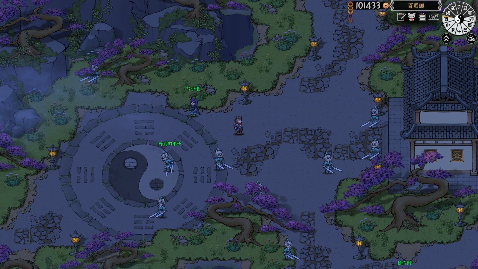 Screenshot 4