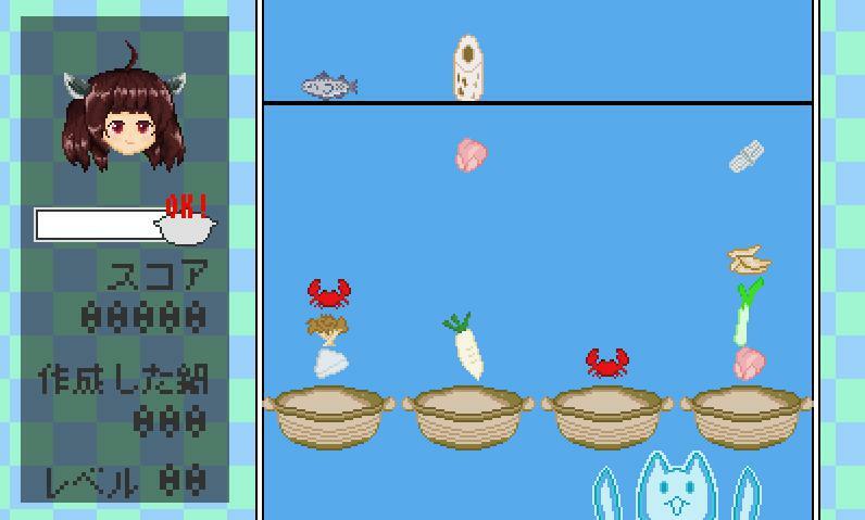 きりたんのきりたんぽ鍋