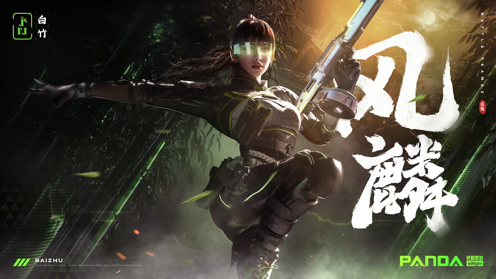 Image 3483533