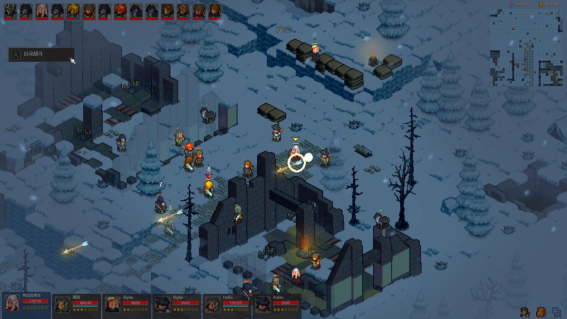 Screenshot 7