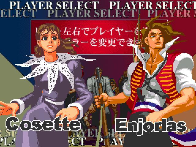 Arm Joe gameplay visual