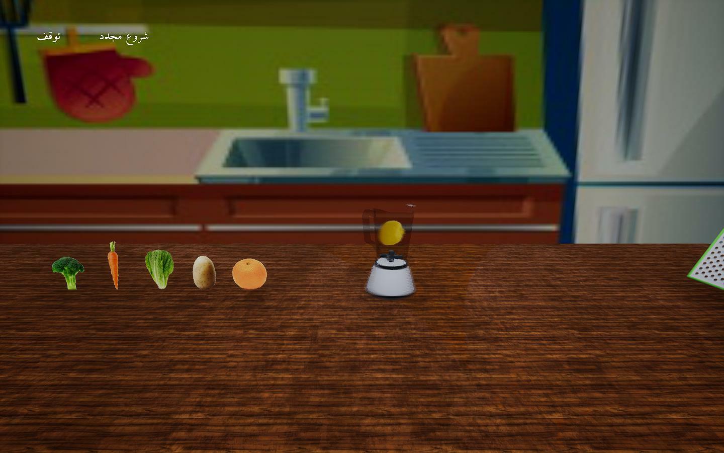 SavingPrinceBoroccoli