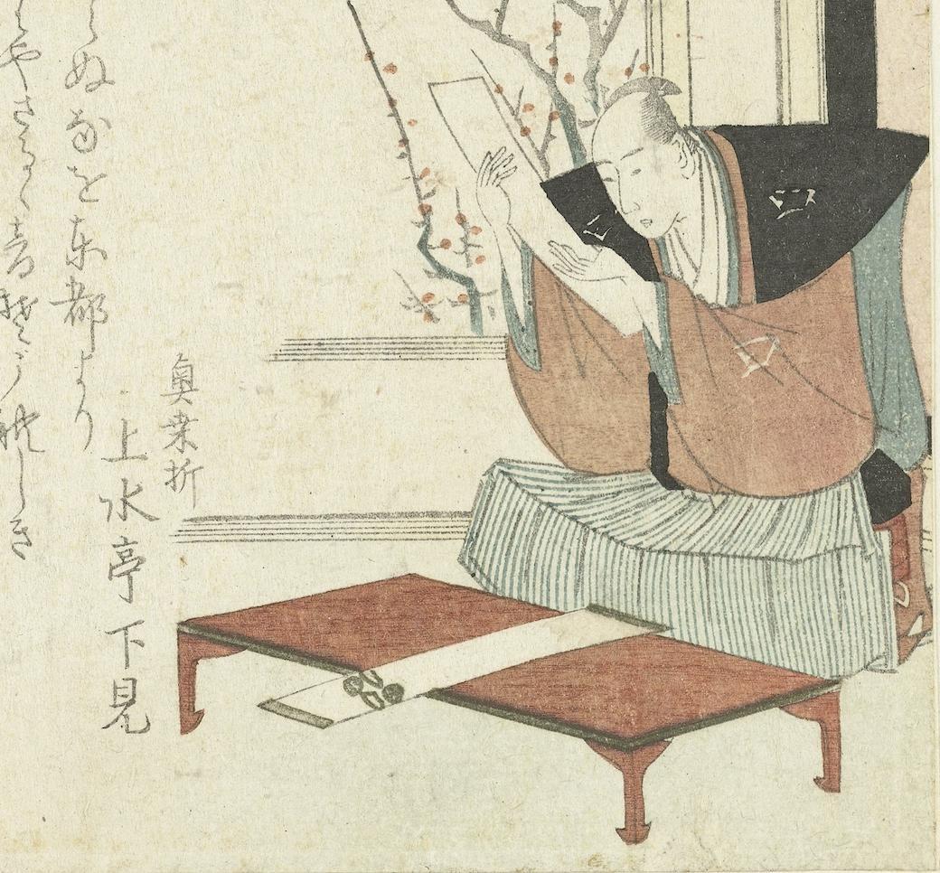Death and Taxes: Debt and the Tokugawa Samurai