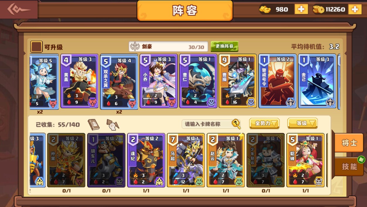 Image 3908910