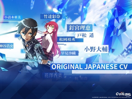 Crossing Void - Global gameplay visual