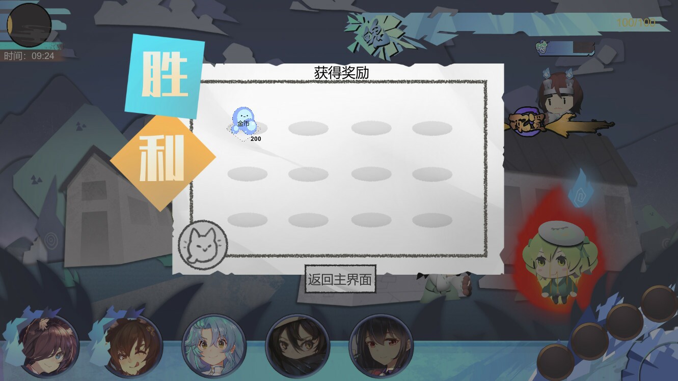 白檀小町