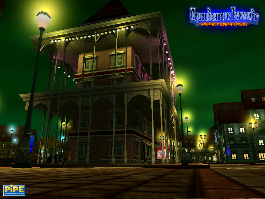 Привидения из Букленда: Книжное приключение