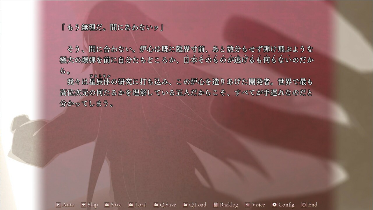 シルヴァリオ ラグナロク