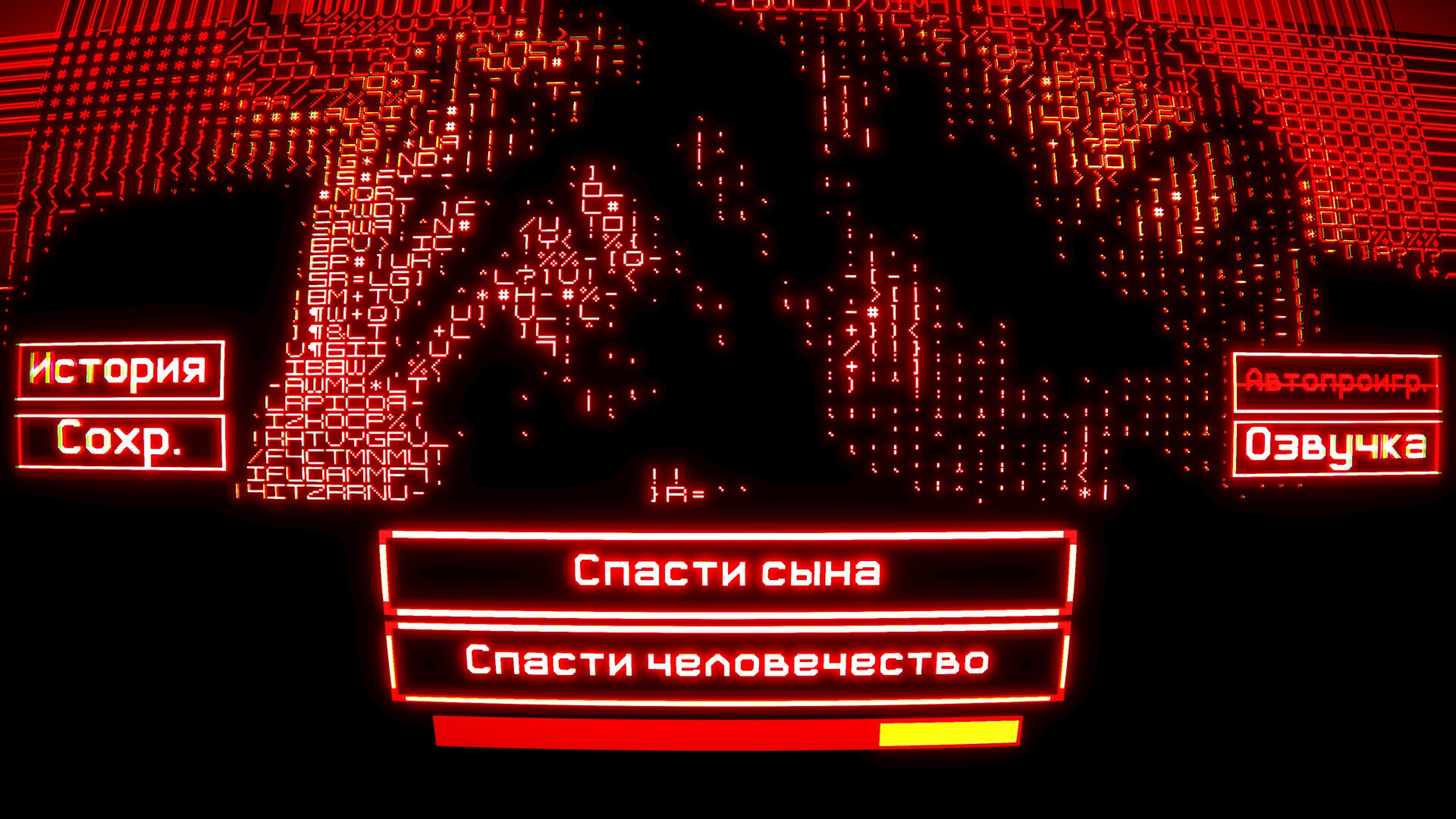 52 / 0 = ∞ gameplay visual