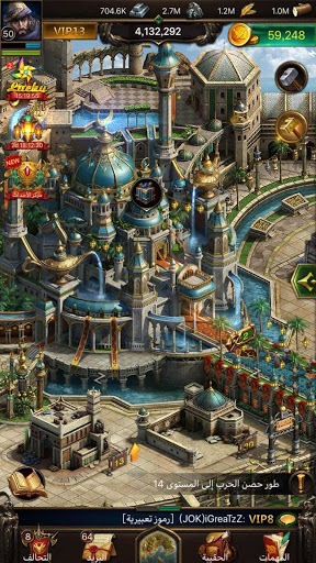 انتقام السلاطين