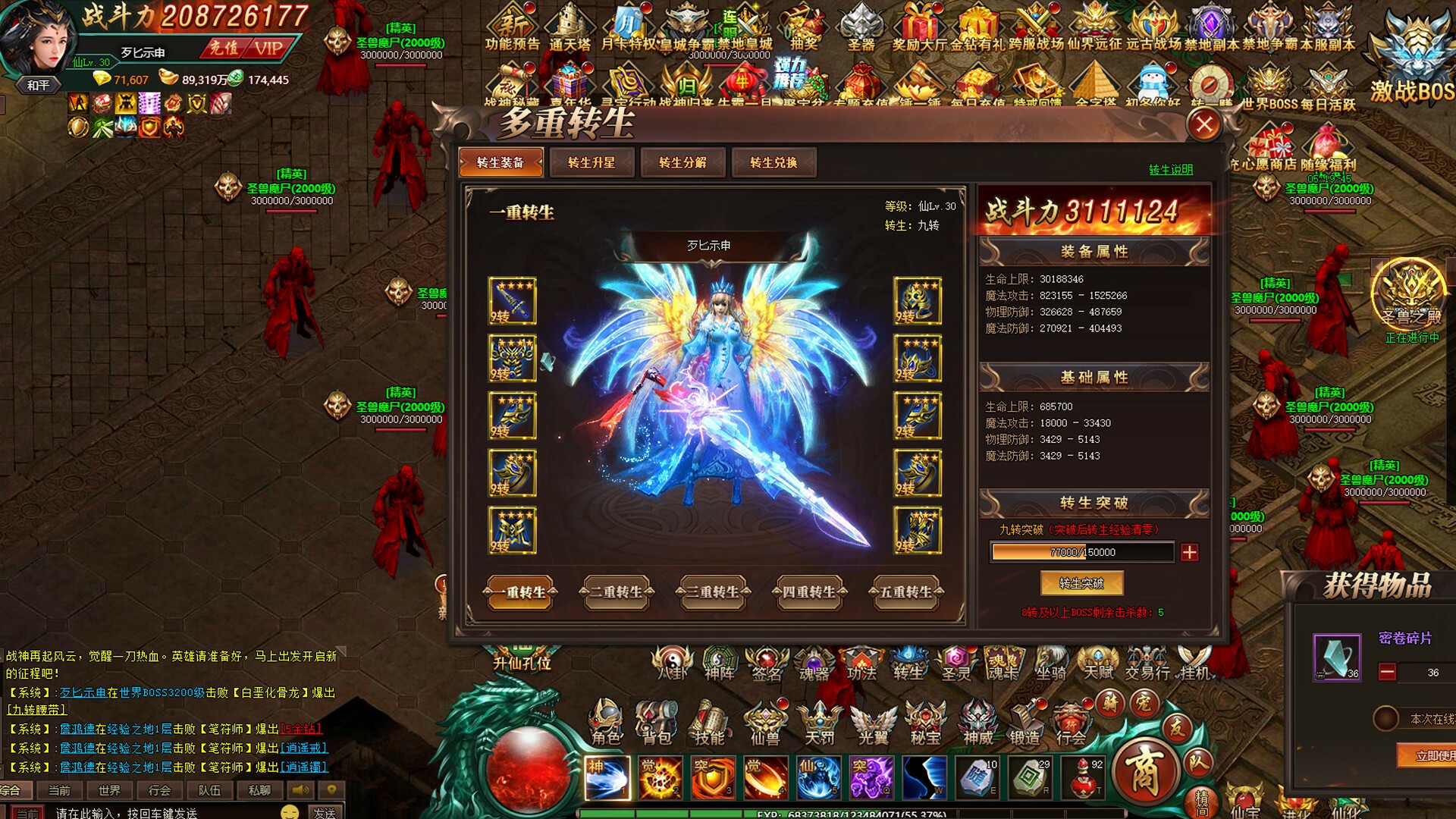 Image 2686751