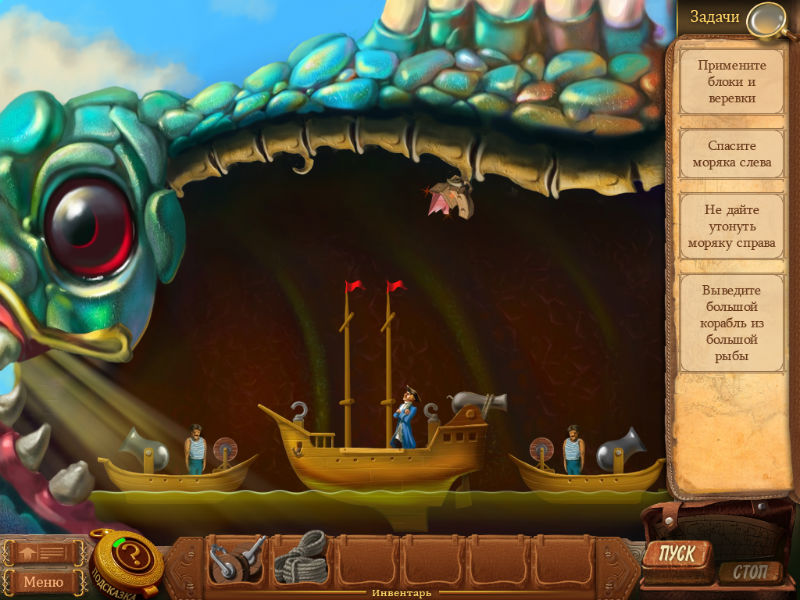 The Surprising Adventures of Munchausen gameplay visual