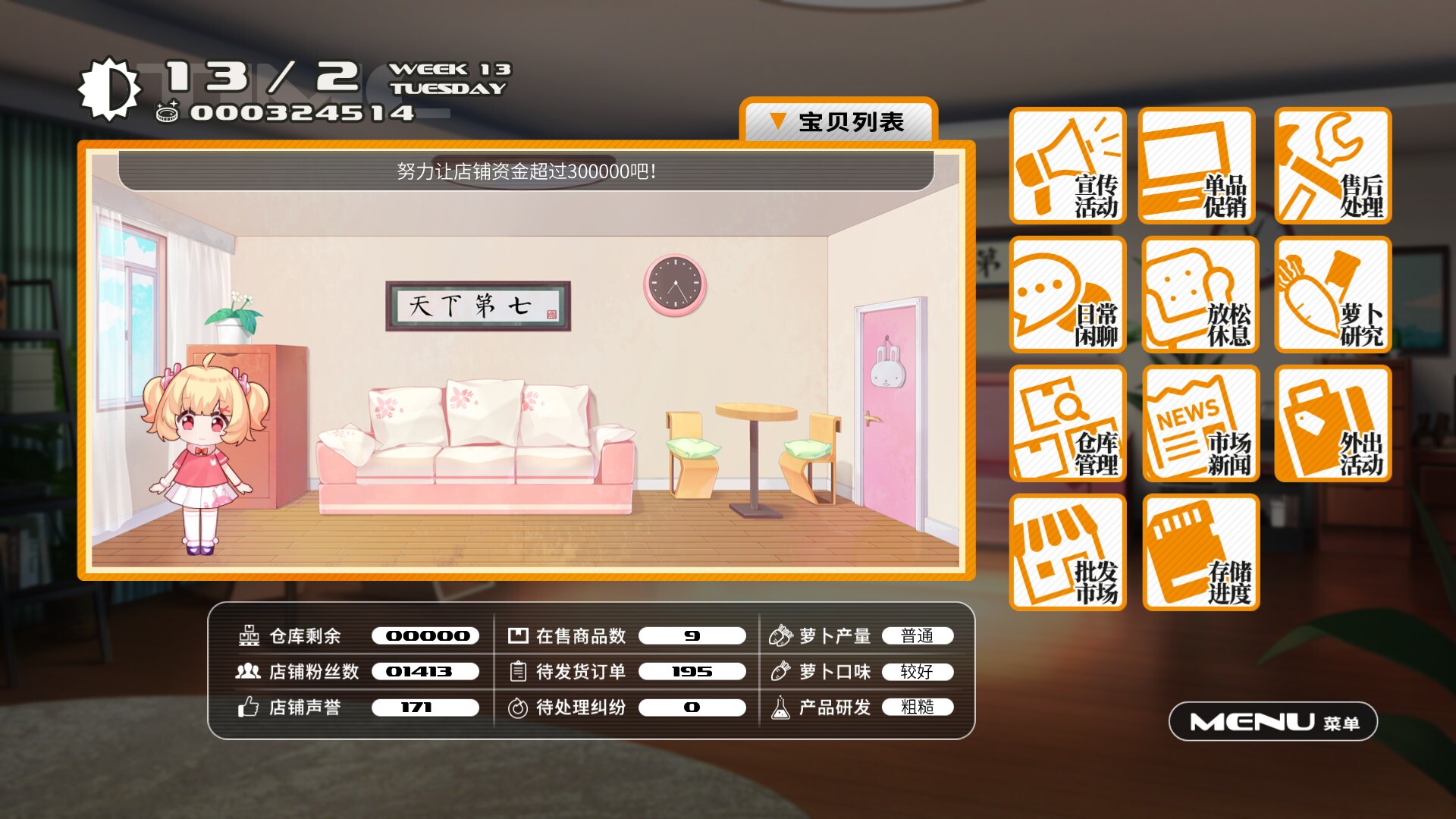 Image 3110030