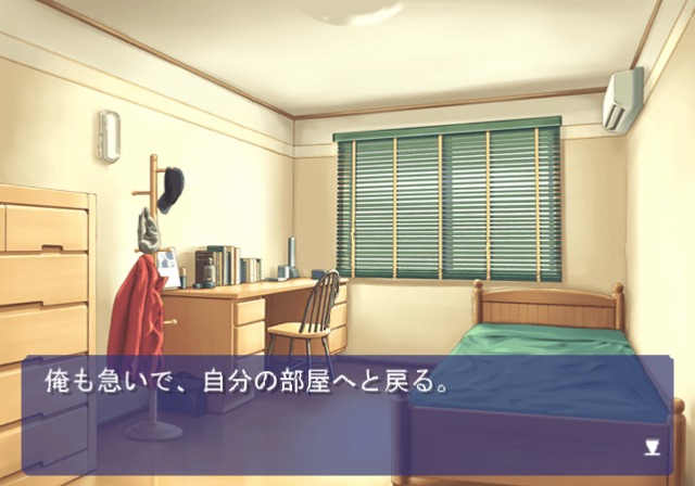 Wind: A Breath of Heart