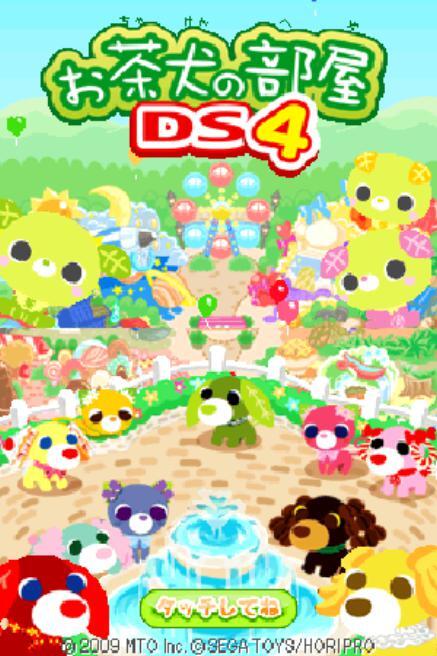 Ocha-Ken no Heya DS 4