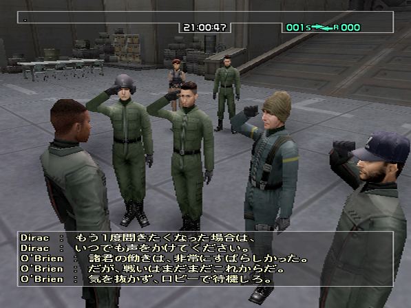 その他 FRONT MISSION ONLINE Front Mission Online – Hardcore Gaming 101