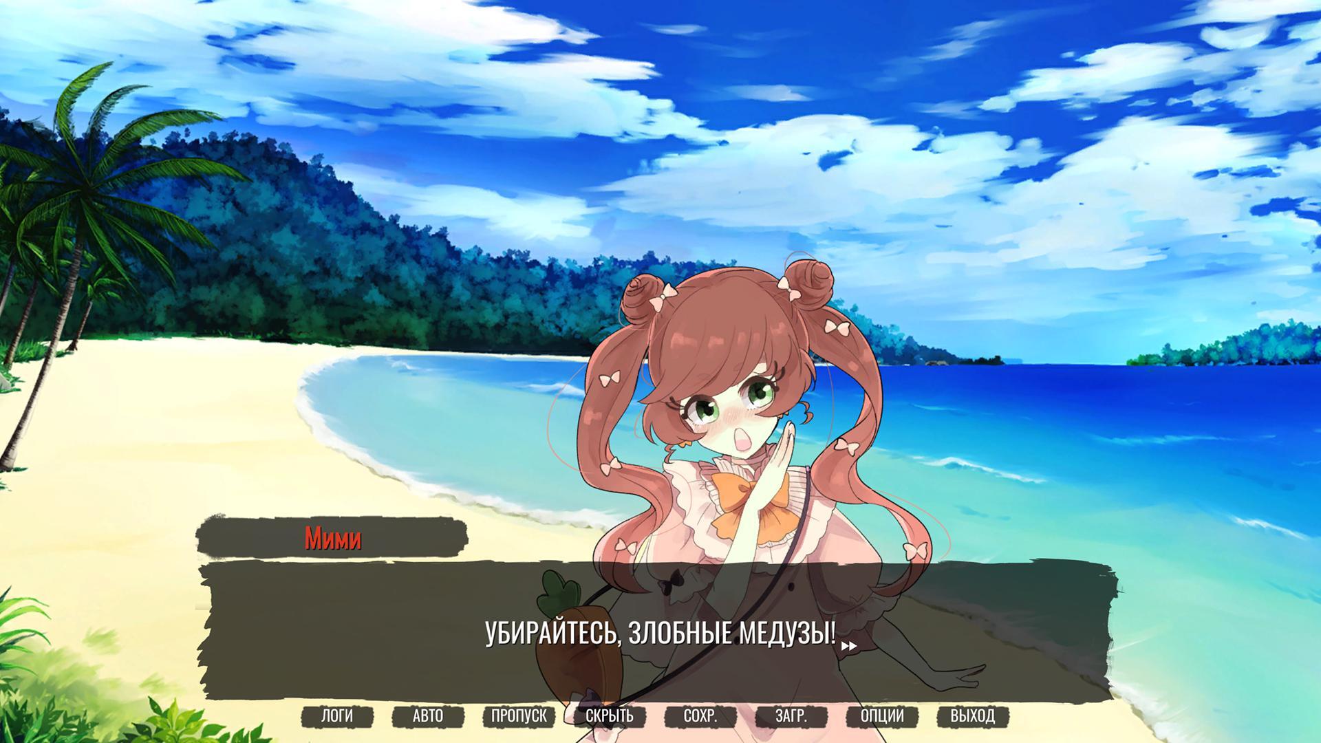 Soft Rains (agamichrono)