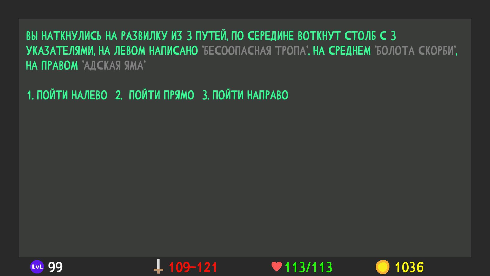 The Tale of 936 Dungeon