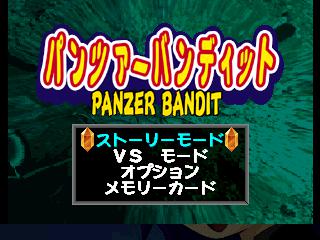 Panzer Bandit PS1 BANPRESTO Sony Playstation From Japan | eBay