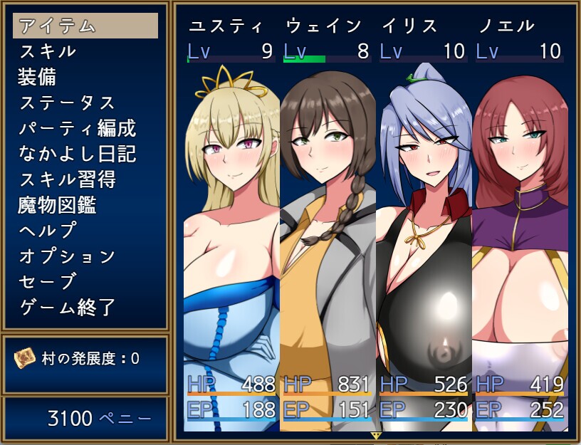 Screenshot 7