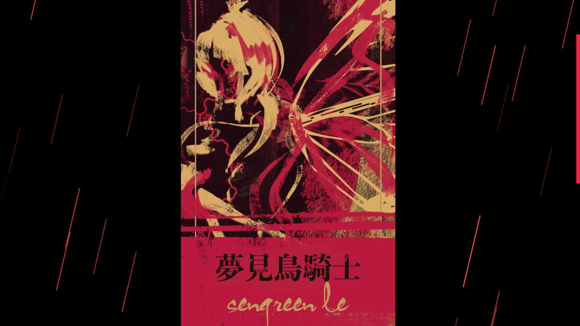 THE SEVEN-TO-NINE DECK