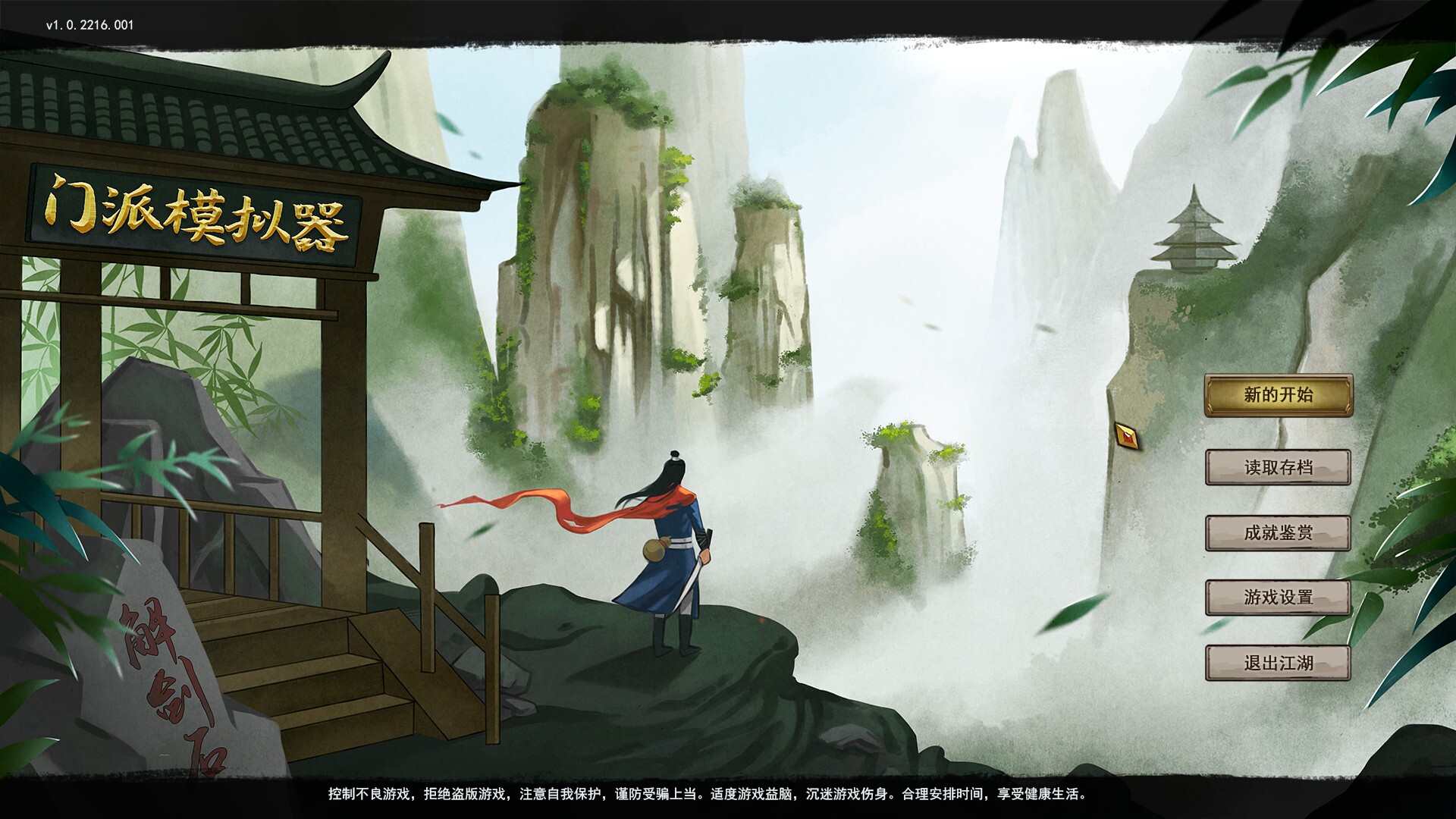 Image 3512699