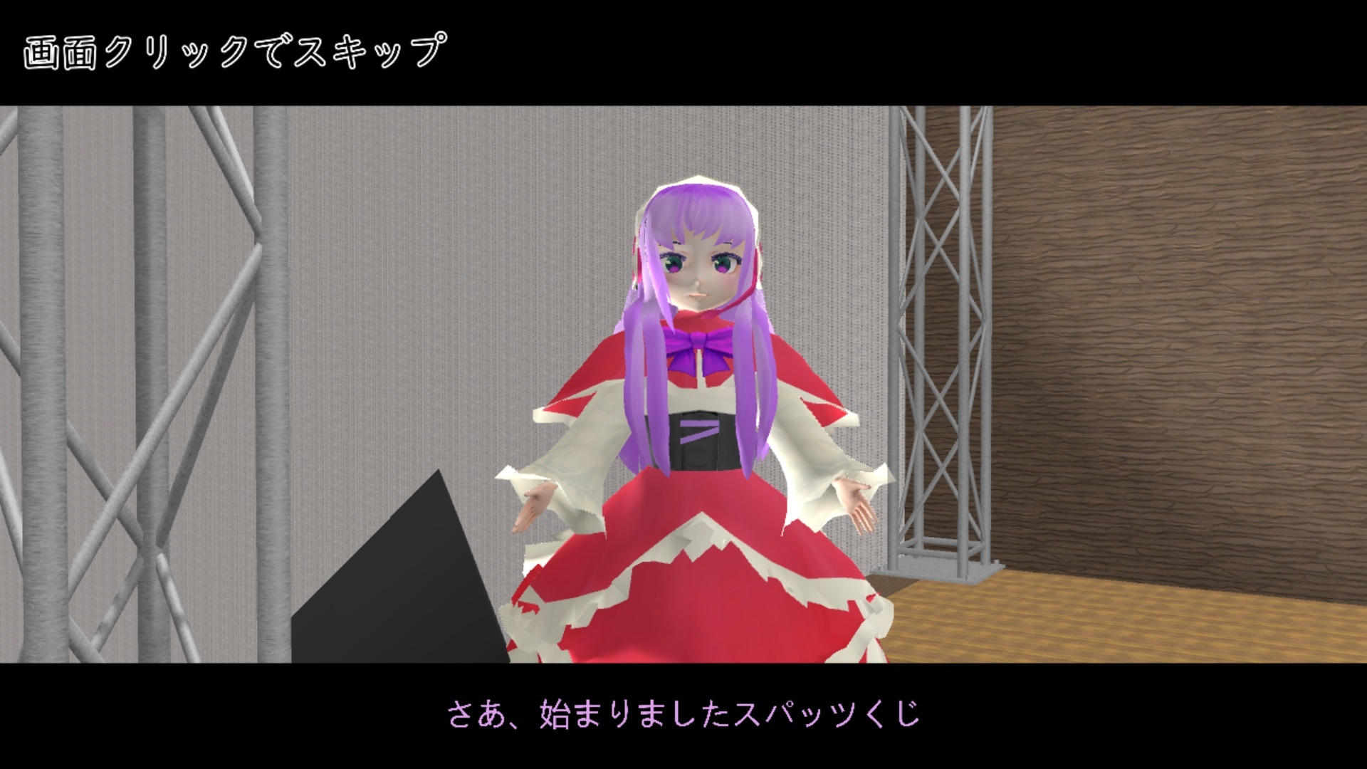 スパッツくじ-Remake- ライトエディション screenshot