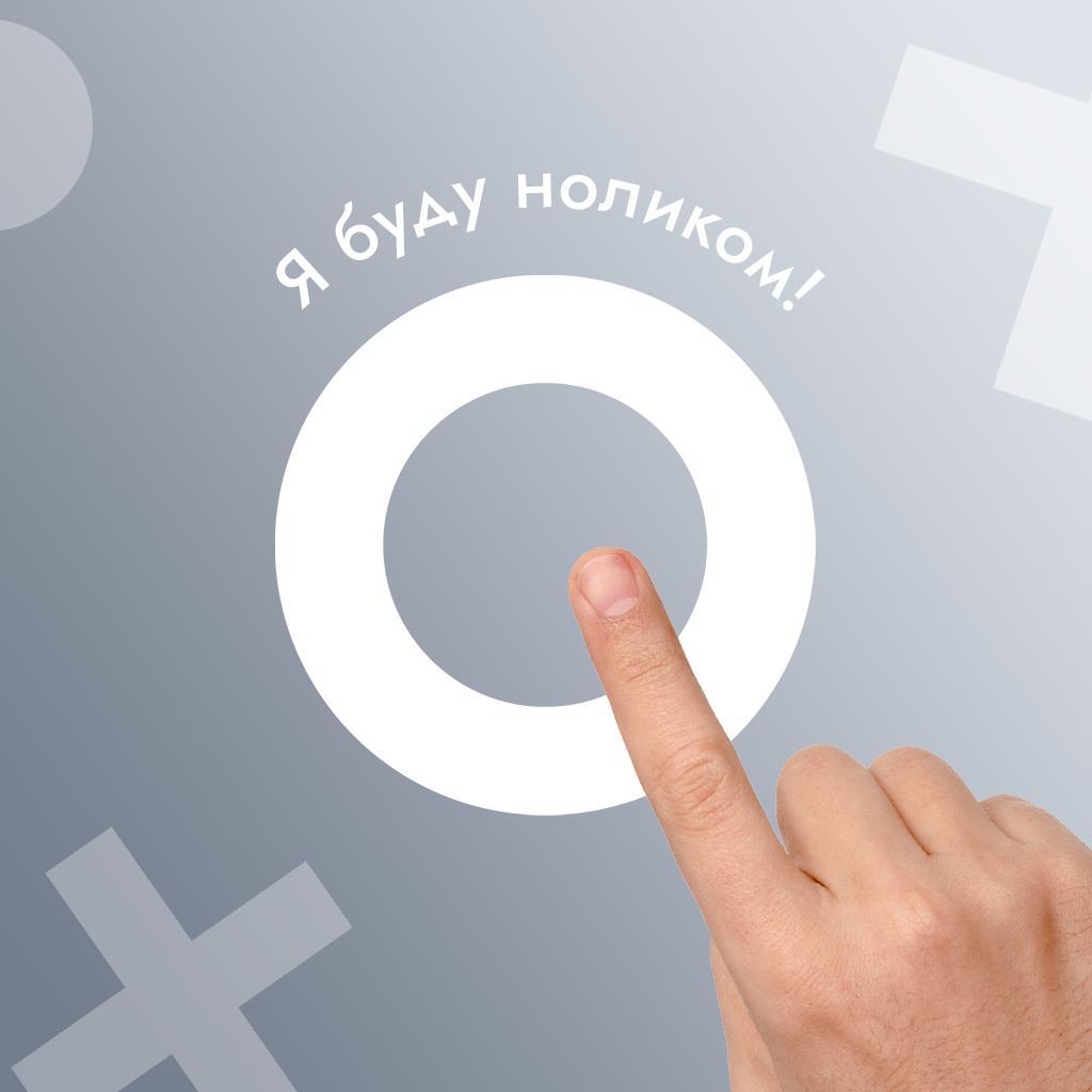 Tic Tac Toe (itch) (Creagoo)