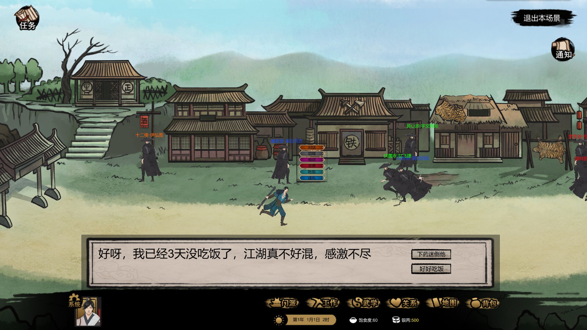 Image 3512702