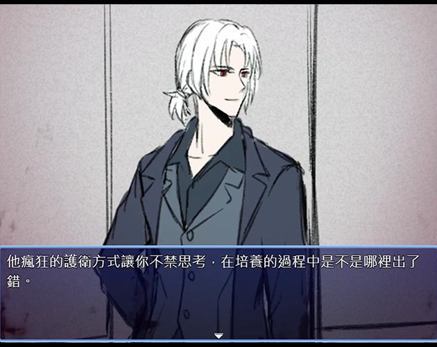FEED IT！(中文版)