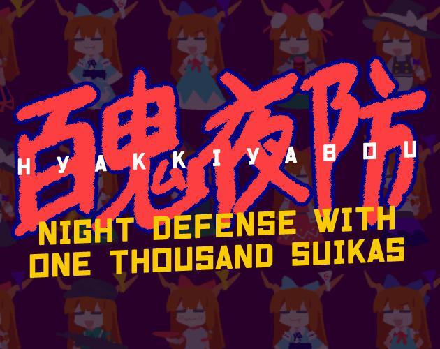 Image 3620508