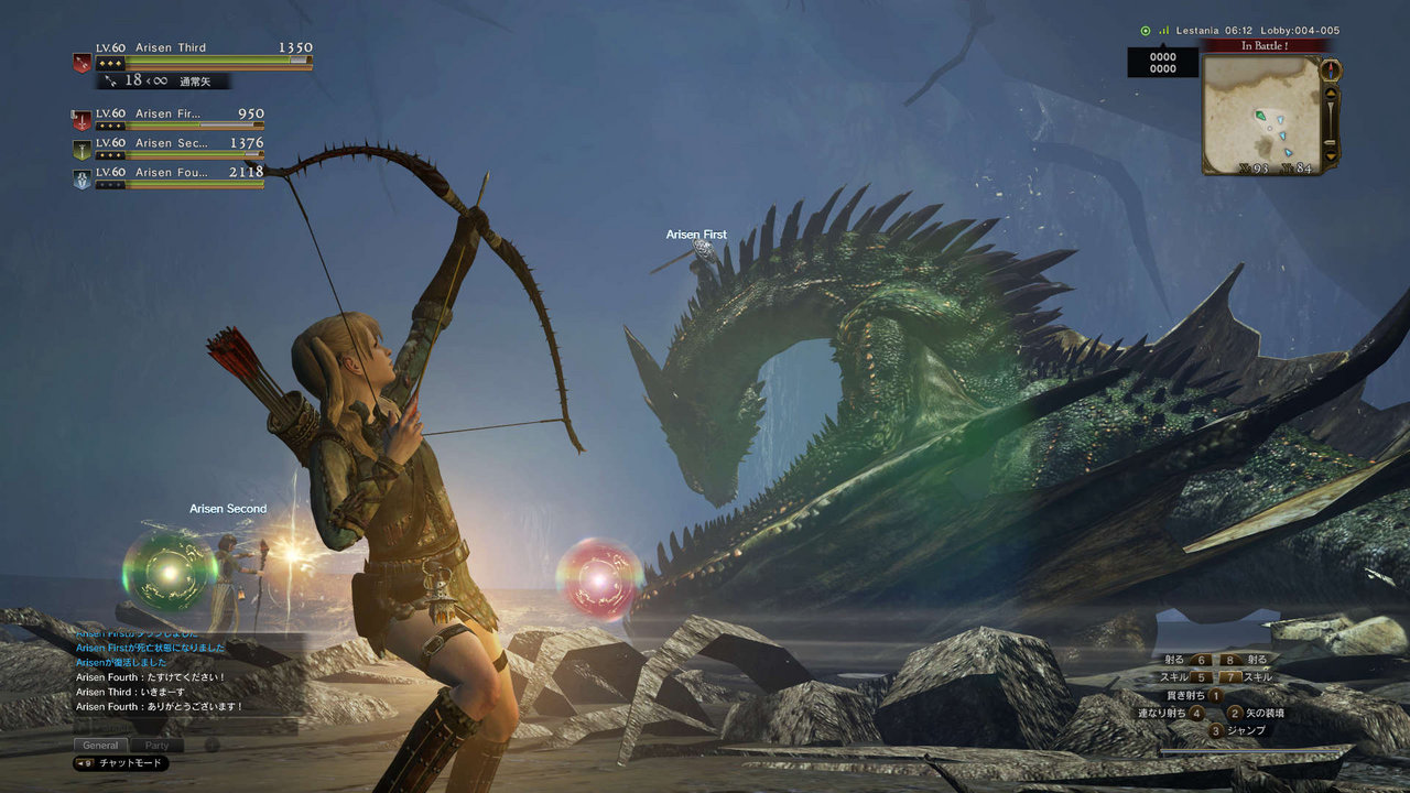 Dragon S Dogma Online Release Date Videos And Reviews