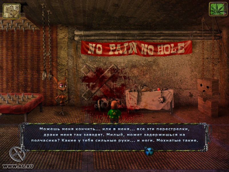 Ядерные твари